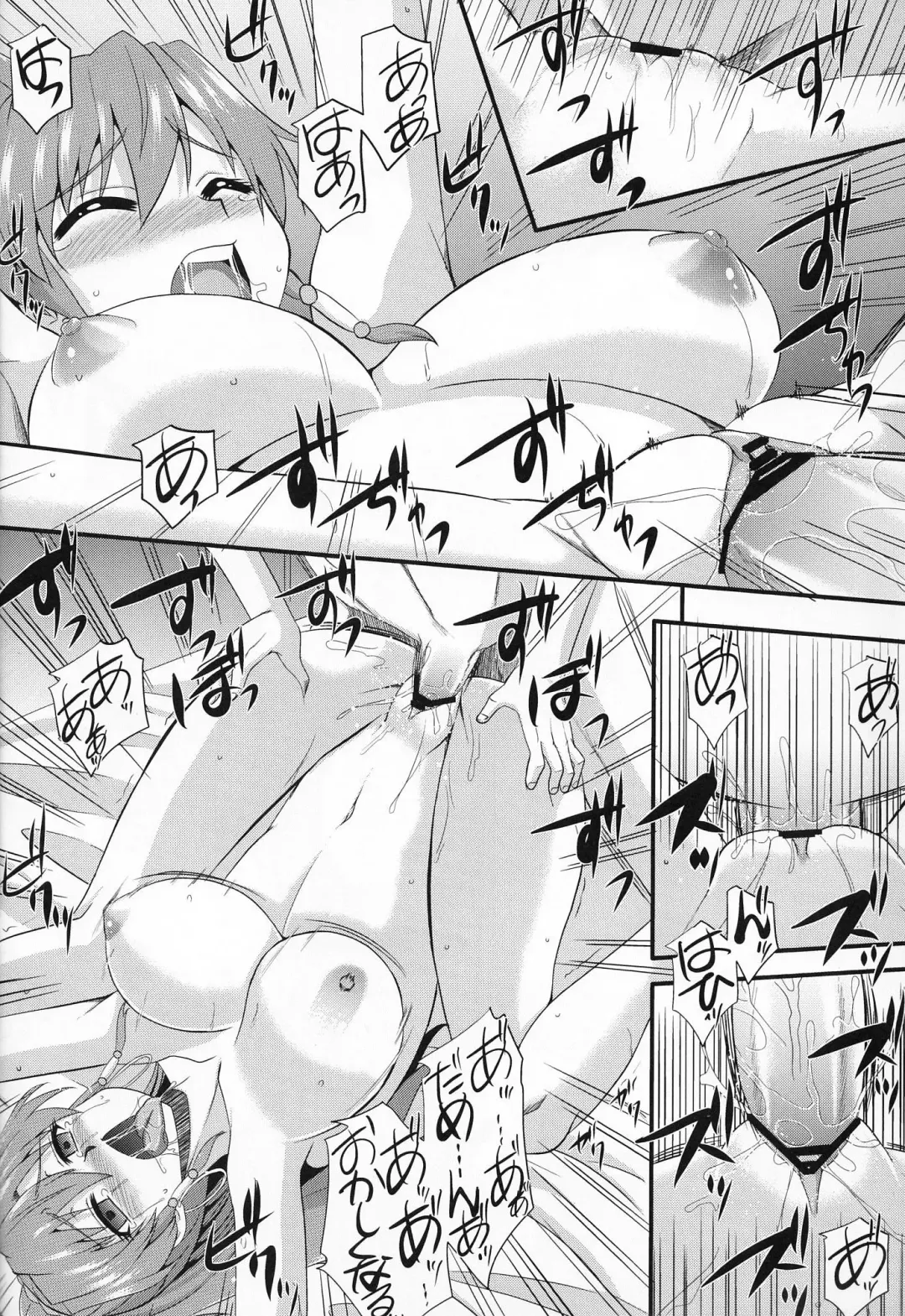 [Zeros] Shoukan no Gargantia Fhentai - Page 19