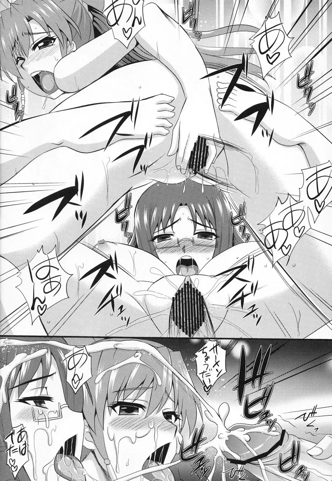 [Zeros] Shoukan no Gargantia Fhentai - Page 29