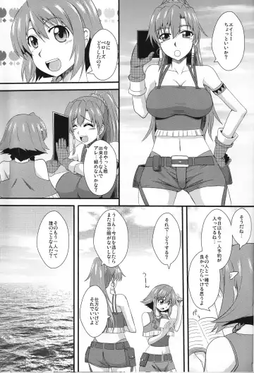 [Zeros] Shoukan no Gargantia Fhentai - Page 2