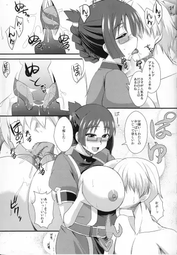 [Zeros] Shoukan no Gargantia Fhentai - Page 6