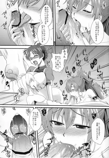 [Zeros] Shoukan no Gargantia Fhentai - Page 8