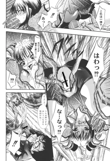 [Araki Akihito] Shouwaru Onna ni Ai no Muchi 2 Fhentai - Page 12