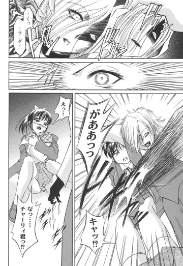 [Araki Akihito] Shouwaru Onna ni Ai no Muchi 2 Fhentai - Page 128