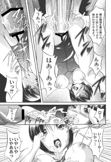 [Araki Akihito] Shouwaru Onna ni Ai no Muchi 2 Fhentai - Page 147