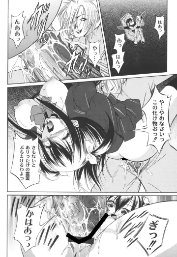 [Araki Akihito] Shouwaru Onna ni Ai no Muchi 2 Fhentai - Page 162