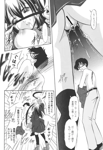 [Araki Akihito] Shouwaru Onna ni Ai no Muchi 2 Fhentai - Page 166