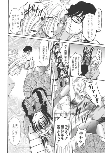 [Araki Akihito] Shouwaru Onna ni Ai no Muchi 2 Fhentai - Page 170