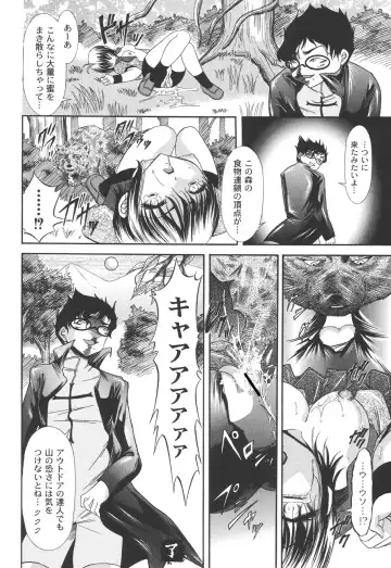 [Araki Akihito] Shouwaru Onna ni Ai no Muchi 2 Fhentai - Page 20