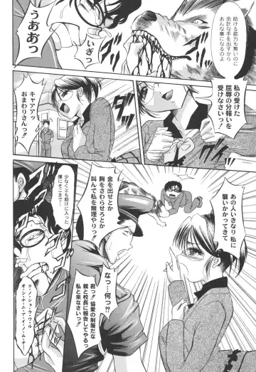 [Araki Akihito] Shouwaru Onna ni Ai no Muchi 2 Fhentai - Page 26