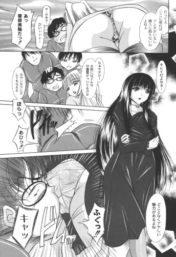 [Araki Akihito] Shouwaru Onna ni Ai no Muchi 2 Fhentai - Page 39