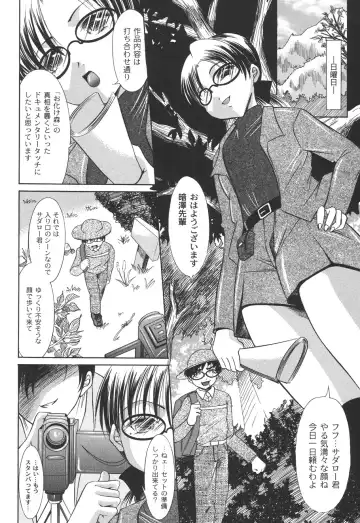 [Araki Akihito] Shouwaru Onna ni Ai no Muchi 2 Fhentai - Page 72