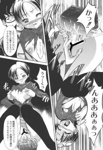 [Araki Akihito] Shouwaru Onna ni Ai no Muchi 2 Fhentai - Page 79