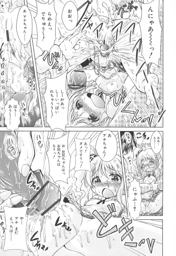 [Sonozaki Souichi] Loliloli Cancan Fhentai - Page 127