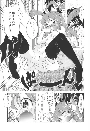 [Sonozaki Souichi] Loliloli Cancan Fhentai - Page 183