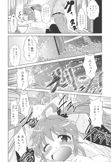 [Sonozaki Souichi] Loliloli Cancan Fhentai - Page 190