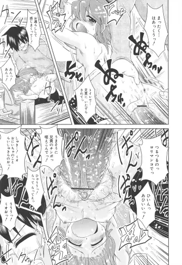 [Sonozaki Souichi] Loliloli Cancan Fhentai - Page 191