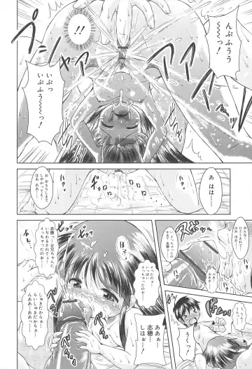 [Sonozaki Souichi] Loliloli Cancan Fhentai - Page 20