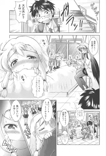 [Sonozaki Souichi] Loliloli Cancan Fhentai - Page 27