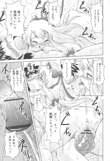 [Sonozaki Souichi] Loliloli Cancan Fhentai - Page 59