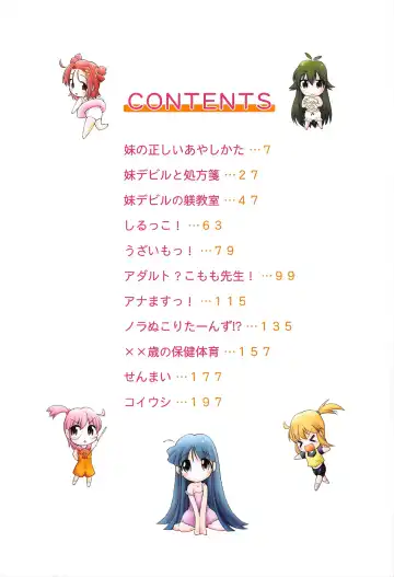 [Sonozaki Souichi] Loliloli Cancan Fhentai - Page 6