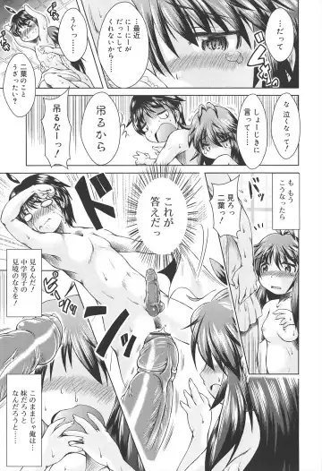 [Sonozaki Souichi] Loliloli Cancan Fhentai - Page 83