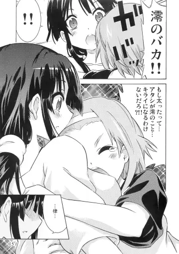 [Ootsuka Shirou] YURI-ON! #2 "Kosokoso Mio-chan!" Fhentai.net - Page 14