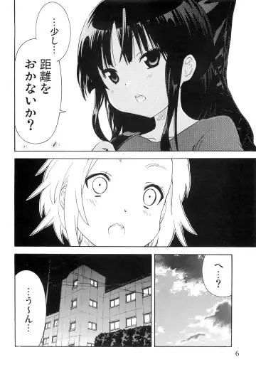 [Ootsuka Shirou] YURI-ON! #2 "Kosokoso Mio-chan!" Fhentai.net - Page 5