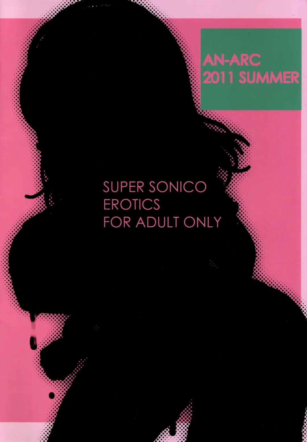 [Hamo] Sonico in Eroism Fhentai - Page 20