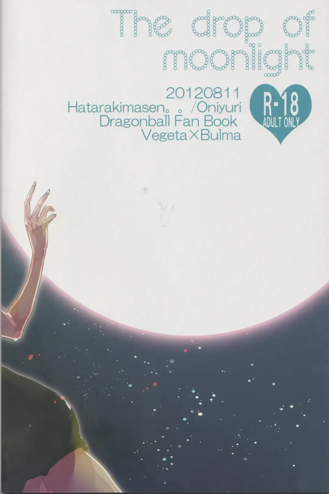 [Oniyuri] The drop of moonlight Fhentai - Page 23