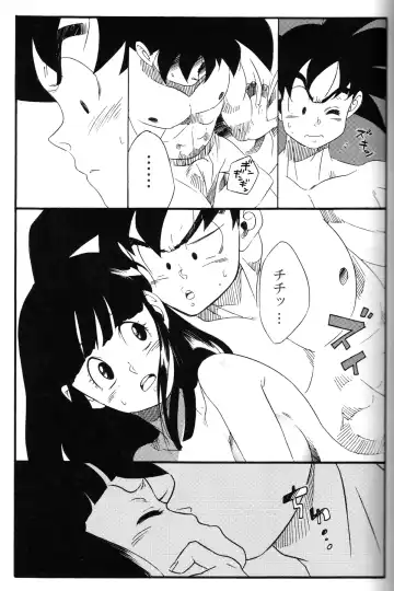 [Yukimitsu] Shinmai Teishu to Koinyoubou Z Fhentai.net - Page 20