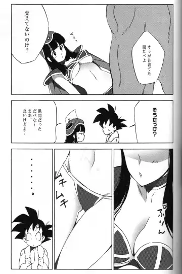 [Yukimitsu] Shinmai Teishu to Koinyoubou Z Fhentai.net - Page 30