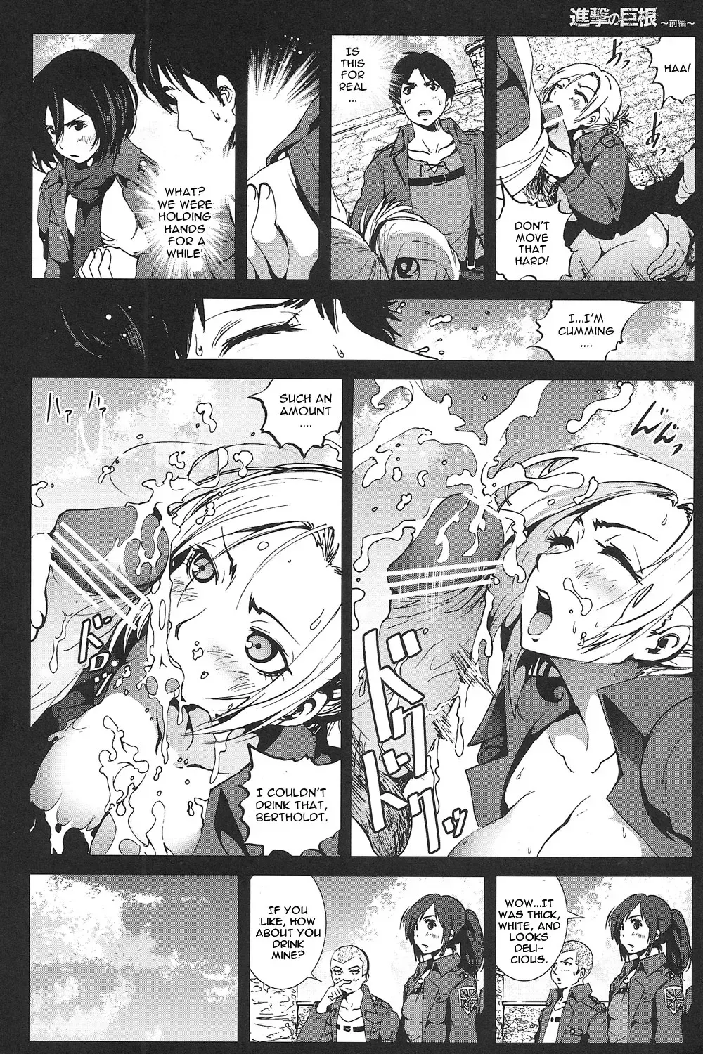 [Mokusei Zaijuu] Shingeki no Kyokon ~Zenpen~ Fhentai.net - Page 7