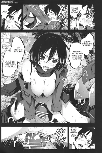 [Mokusei Zaijuu] Shingeki no Kyokon ~Zenpen~ Fhentai.net - Page 14