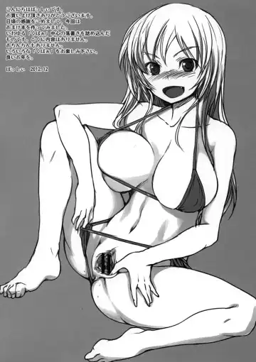 [Bosshi] 98's file Fhentai - Page 2