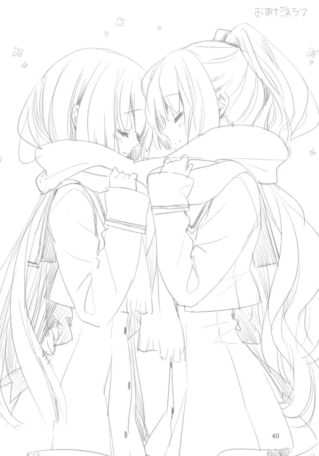 [Kani Biimu - Peko] Sono Hanabira ni Kuchizuke o - Nukumori ni Tsutsumarete Fhentai - Page 39