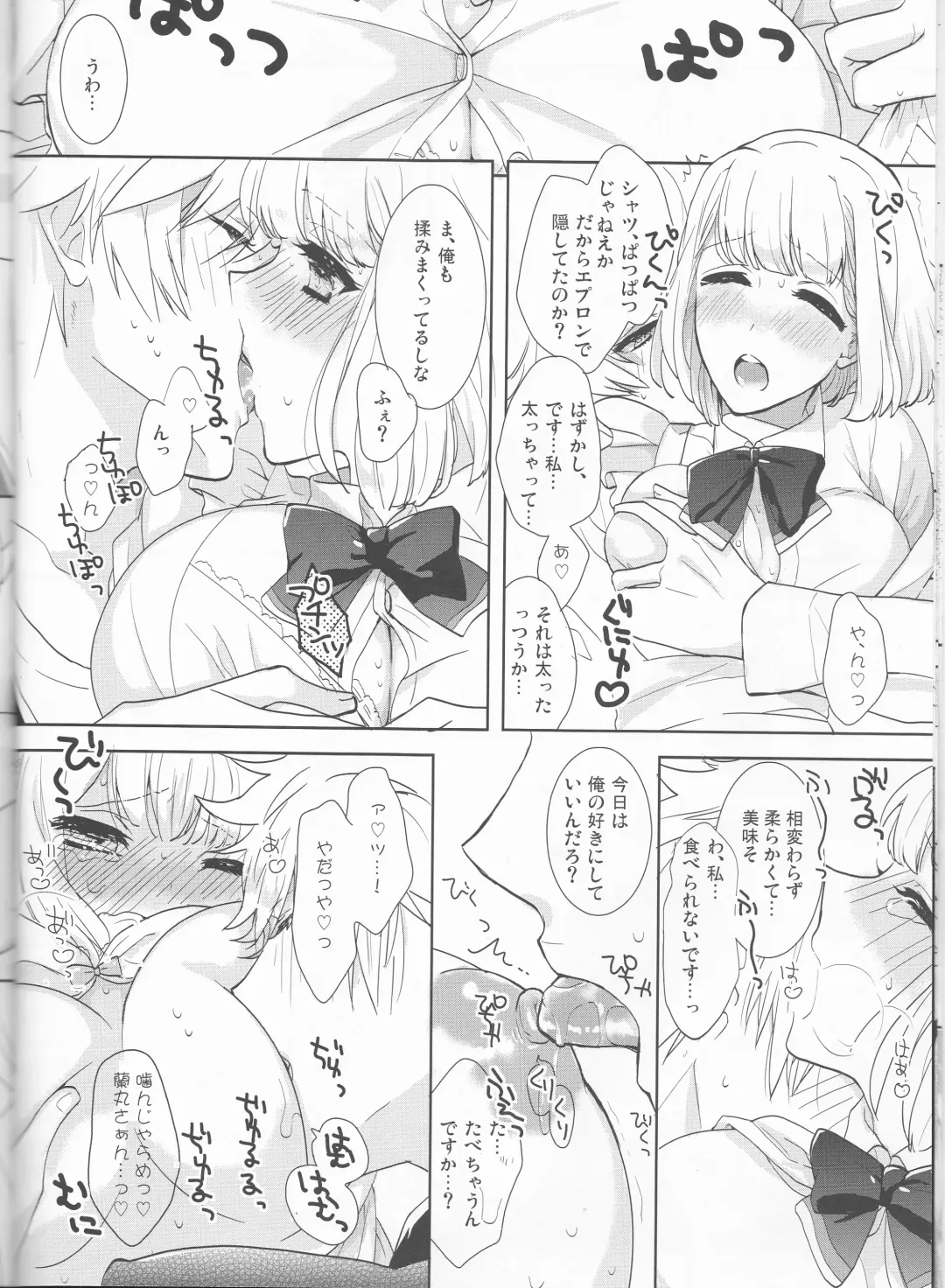 [Konnyaku Yukko] Otona no Hajimari Fhentai - Page 11