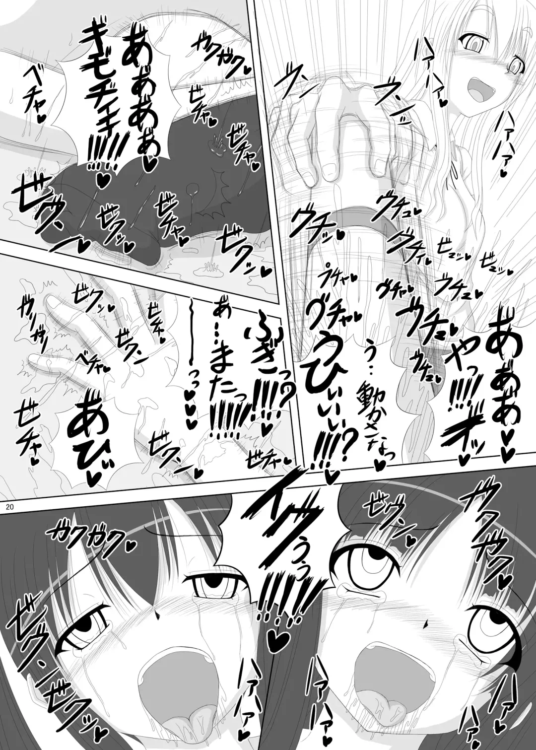 [Tenrai] Danshi Kinsei Fhentai - Page 20