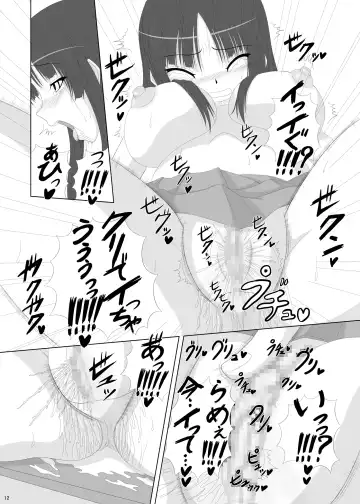 [Tenrai] Danshi Kinsei Fhentai - Page 12