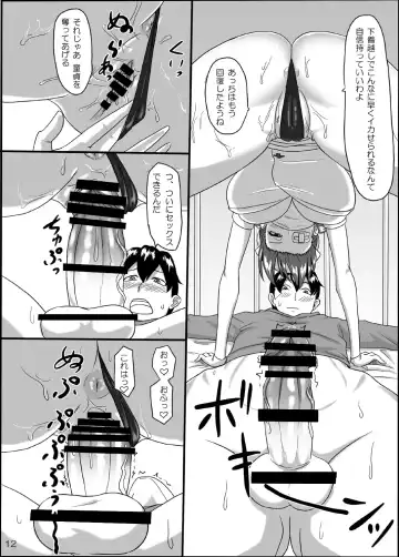 [Ml] Ninja Nourse Gaiden Fhentai - Page 11