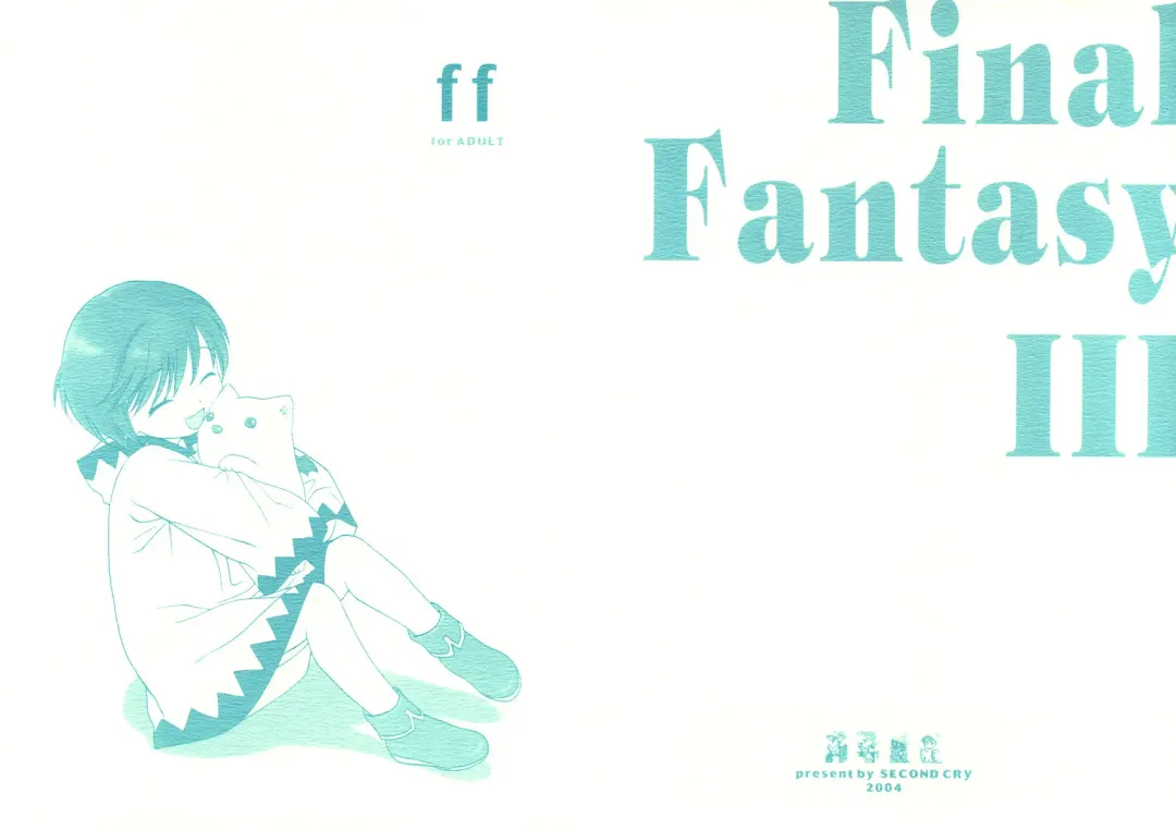 Read [Sekiya Asami] ff - Fhentai.net