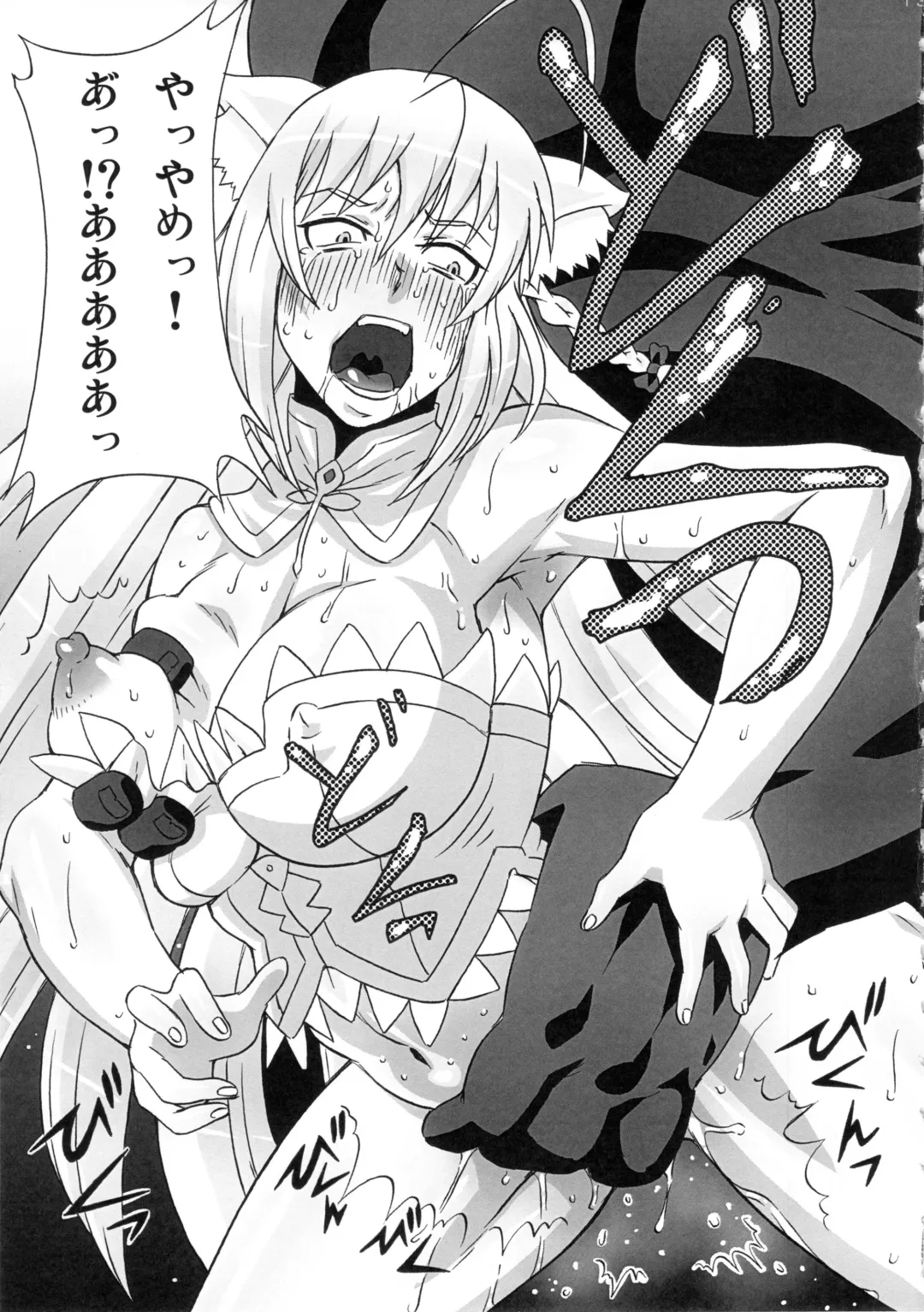 [Pip] Leo Kakka de Asobou Fhentai - Page 14