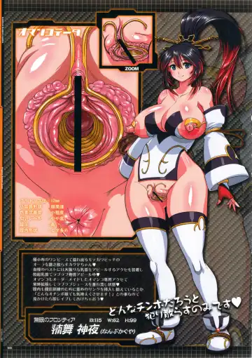 [Cosine] PROJECT SECRET ZONE Fhentai - Page 2