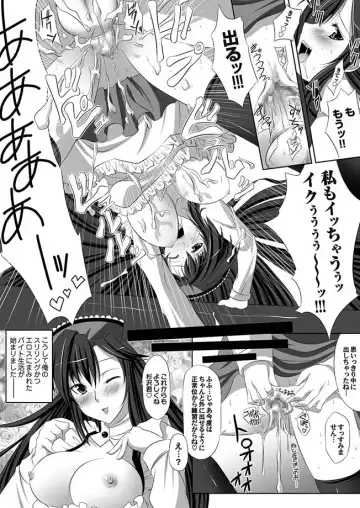 COMIC Magnum Vol. 2 Fhentai - Page 100