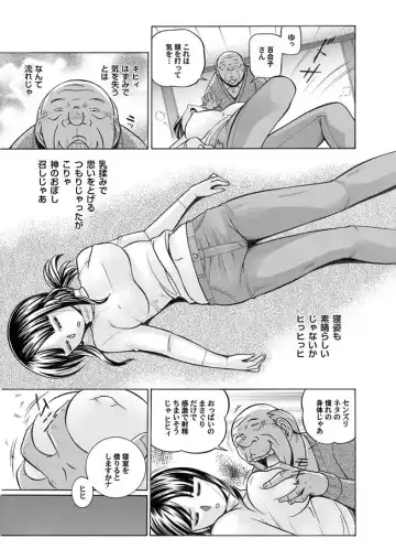 COMIC Magnum Vol. 2 Fhentai - Page 13