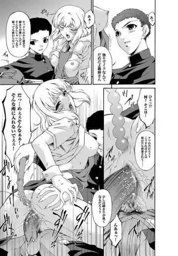 COMIC Magnum Vol. 2 Fhentai - Page 29