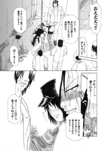 COMIC Magnum Vol. 2 Fhentai - Page 66