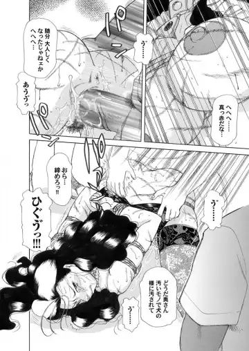 COMIC Magnum Vol. 2 Fhentai - Page 69