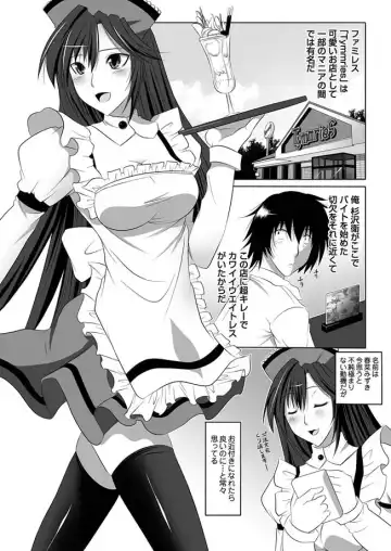 COMIC Magnum Vol. 2 Fhentai - Page 85