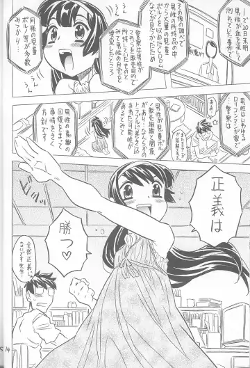 [Gorgeous Takarada] Aku made Pakuru to Yuu no nara Onna Ero Mangaka ni wa Onna Ero Mangaka no Kata no Tsukekata ga Arimasu Fhentai.net - Page 13