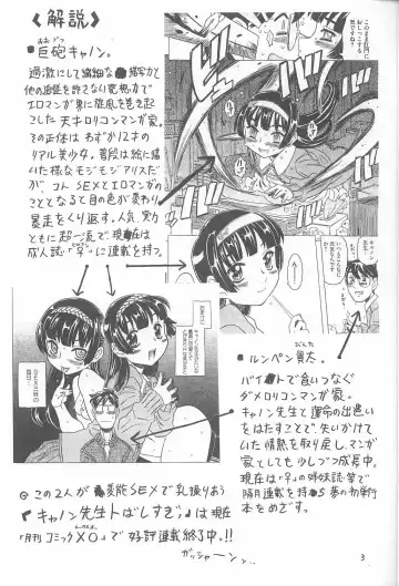 [Gorgeous Takarada] Aku made Pakuru to Yuu no nara Onna Ero Mangaka ni wa Onna Ero Mangaka no Kata no Tsukekata ga Arimasu Fhentai.net - Page 2